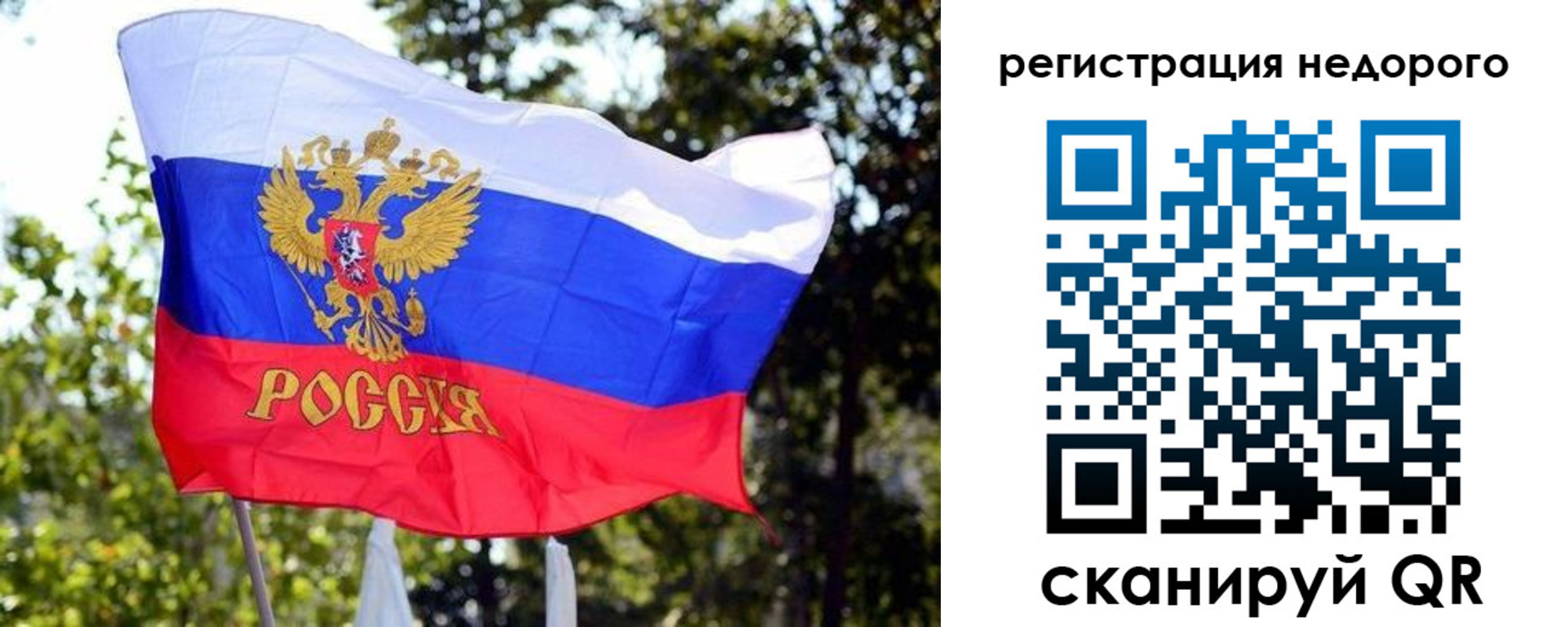 прописка для военкомата в Краснокамске