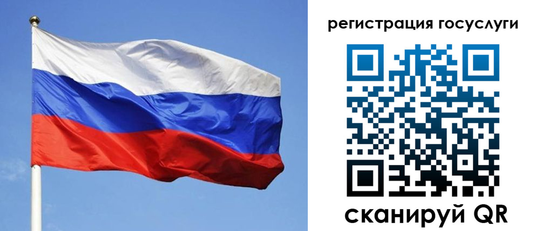 временная регистрация адрес в Краснокамске